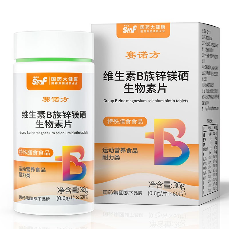 國(guó)藥大健康維生素B族鋅鎂硒生物素片
