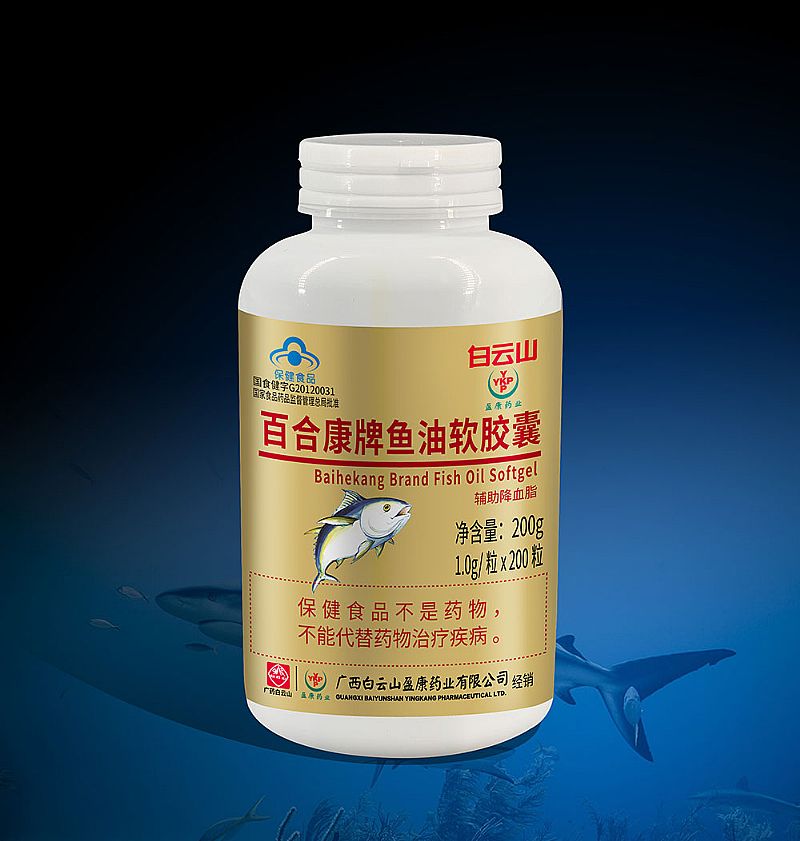 白云山魚(yú)油軟膠囊*