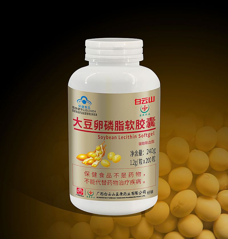 白云山大豆卵磷脂軟膠囊*