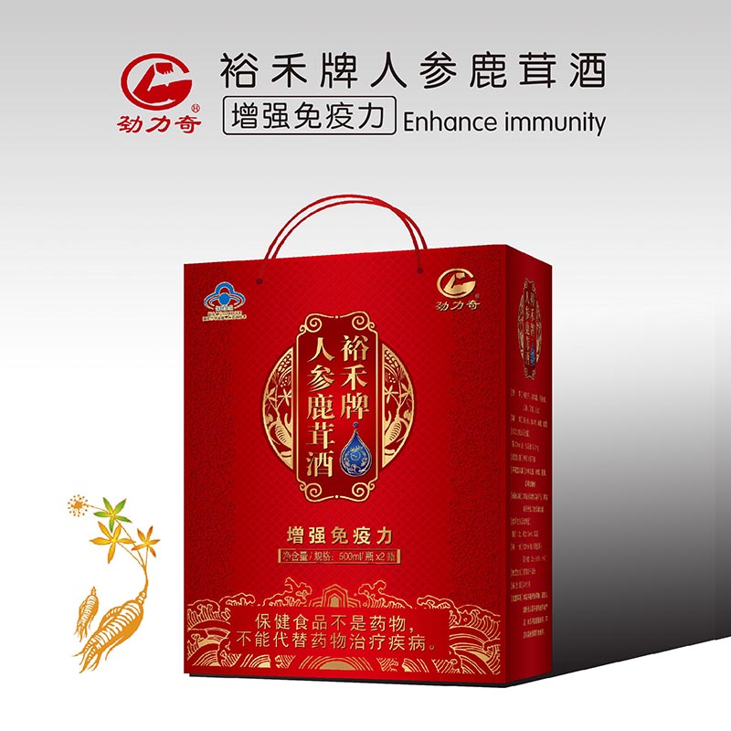 裕禾牌人參鹿茸酒-新雙瓶-不開窗