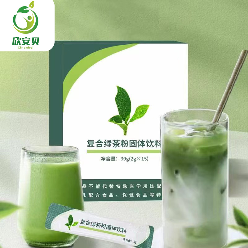 OEM、貼牌、代加工、綠茶粉