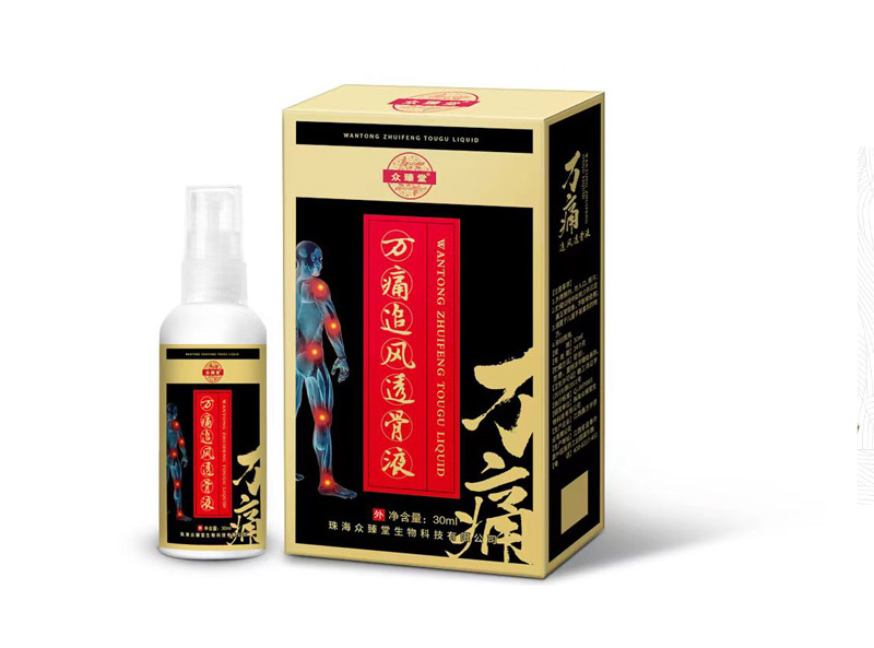 萬(wàn)痛追風(fēng)透骨液.