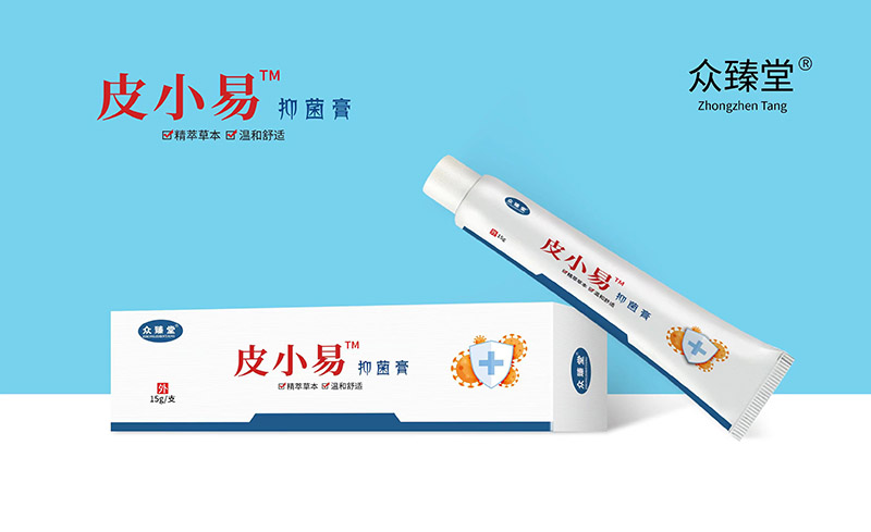 皮小易--皮膚問(wèn)題，兒童可用