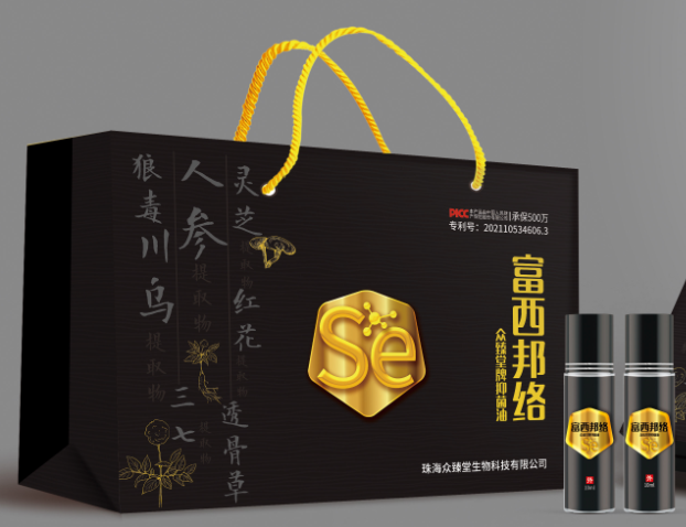 富西邦絡(luò)抑菌油