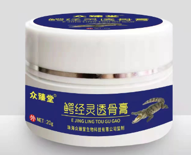 鱷經(jīng)靈透骨膏.
