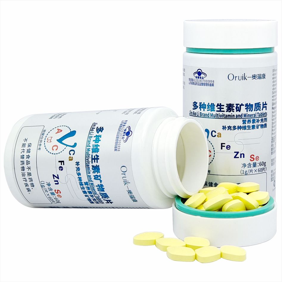 多種維生素加礦物質(zhì)片