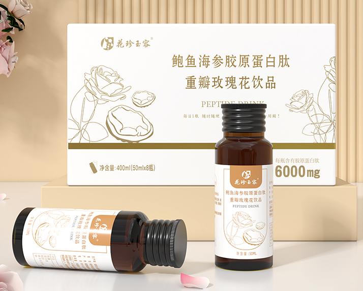 花珍玉容 鮑魚(yú)海參膠原蛋白肽飲品