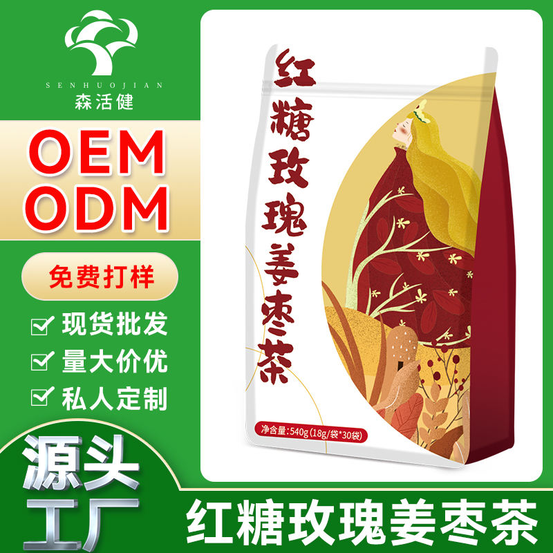 紅糖玫瑰姜棗茶