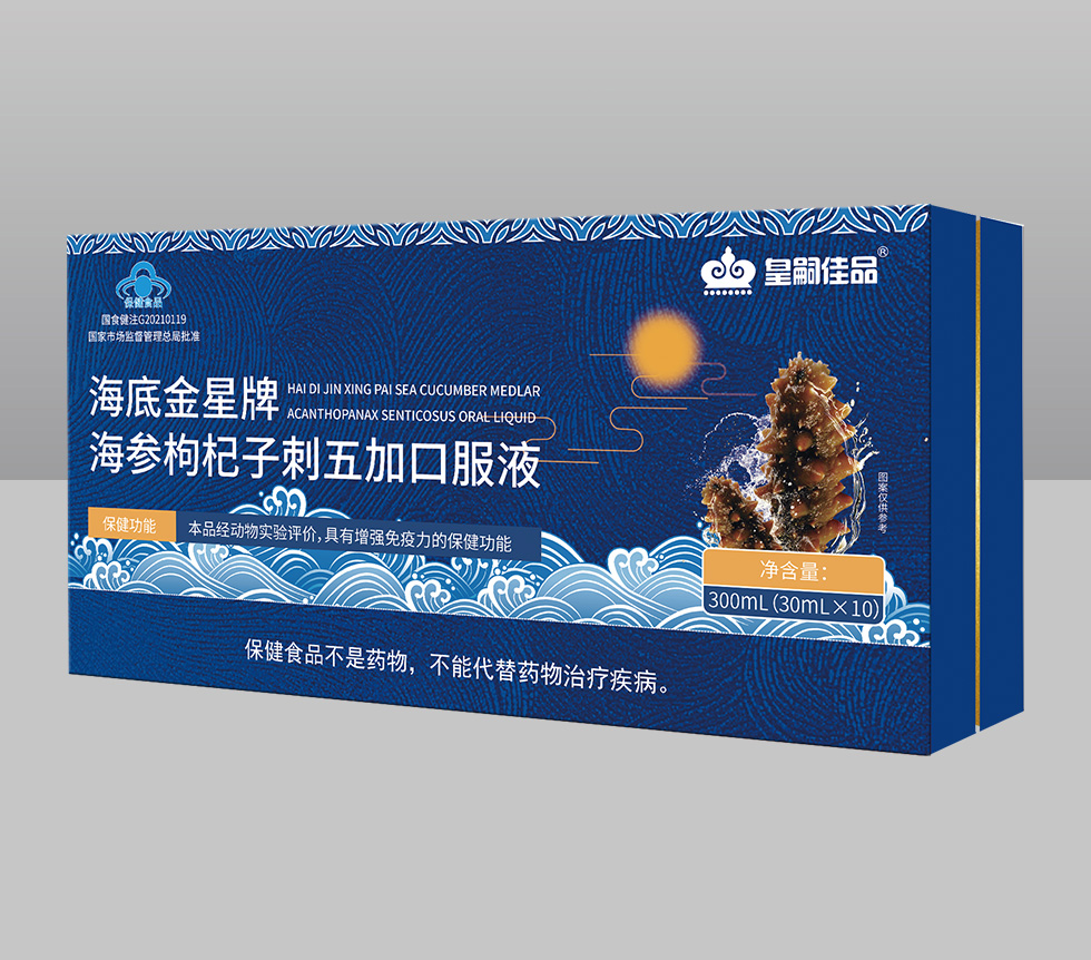 海底金星牌海參枸杞子刺五加口服液