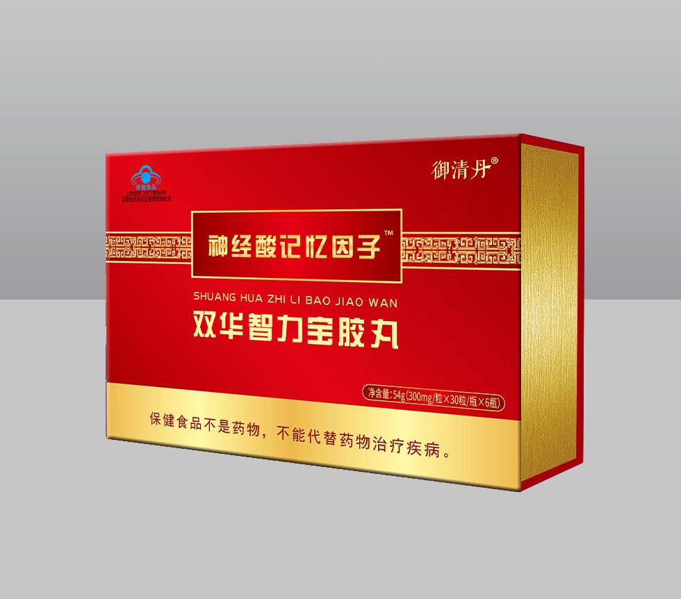 雙華智力寶膠丸 源頭工廠(chǎng)科舉藥業(yè) 衛(wèi)食健字（1997）第568號(hào)