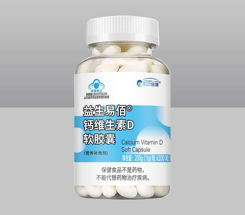 益生易佰鈣維生素D軟膠囊