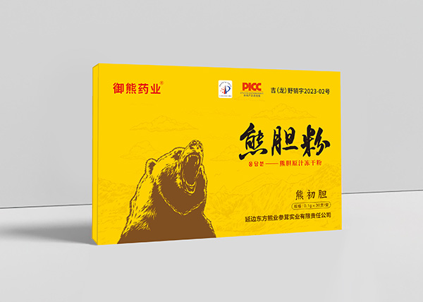 御熊藥業(yè)-黃色-熊膽粉