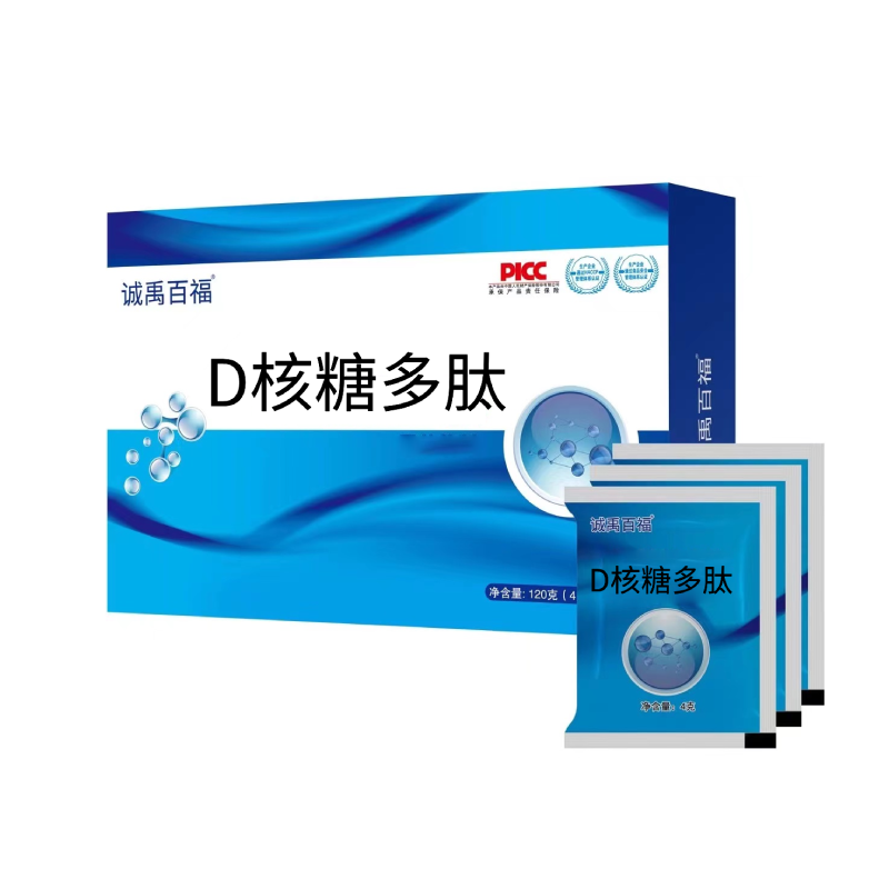 誠(chéng)禹百福D核糖多肽