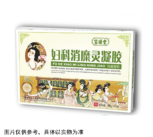 婦科消糜靈凝膠