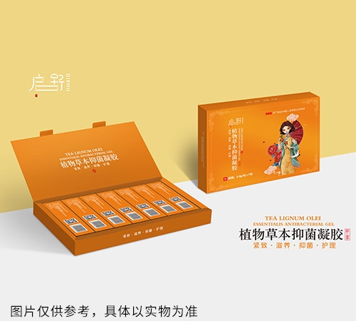 啟舒植物草本抑菌凝膠大盒(橙色)