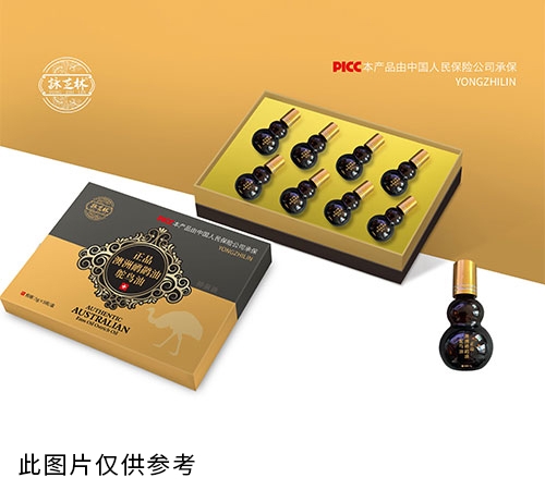 正品澳洲鴯鹋油鴕鳥(niǎo)油