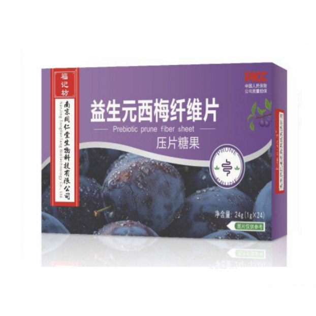 益生元西梅纖維片