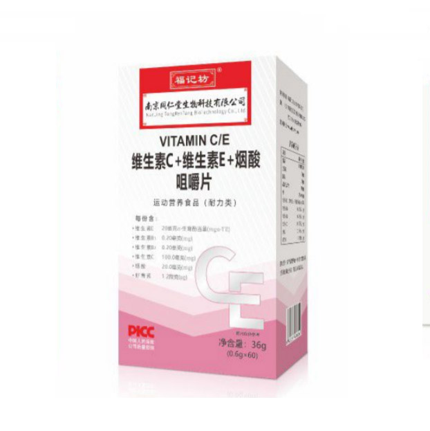 維生素C+維生素E+煙酸