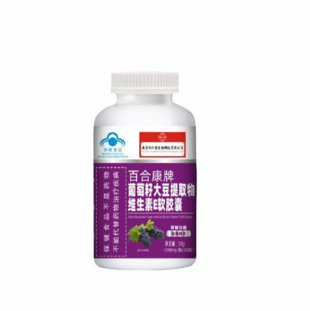 葡萄籽大豆提取物維生素E軟膠囊