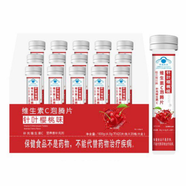 維生素C泡騰片 針葉櫻桃味