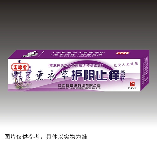 薰衣草護(hù)陰止癢凝露