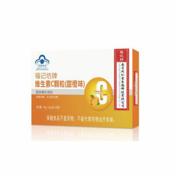 維生素C顆粒(甜橙味)