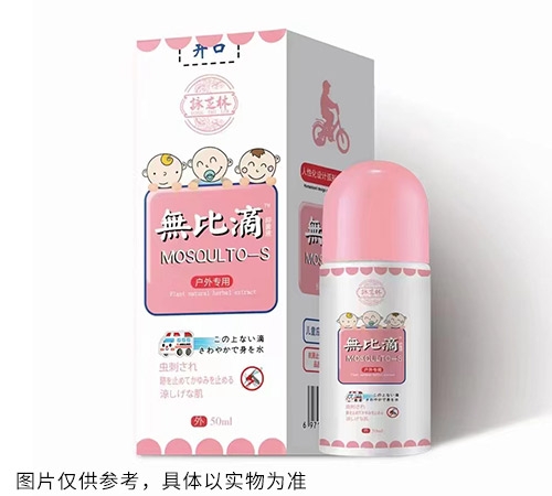 富源無比滴(戶外兒童)