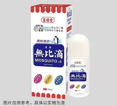 富源無比滴抑菌液(成人)