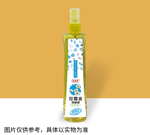 花露水抑菌液(野菊花)