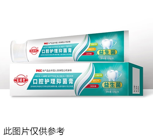 口腔護(hù)理抑菌膏(益生菌)