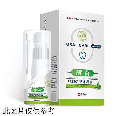 口腔護(hù)理抑菌液(薄荷)