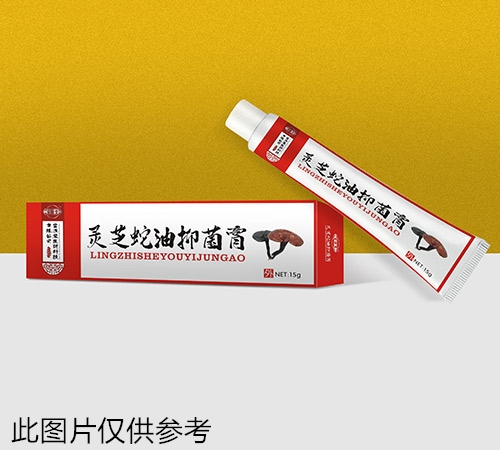 靈芝蛇油抑菌膏