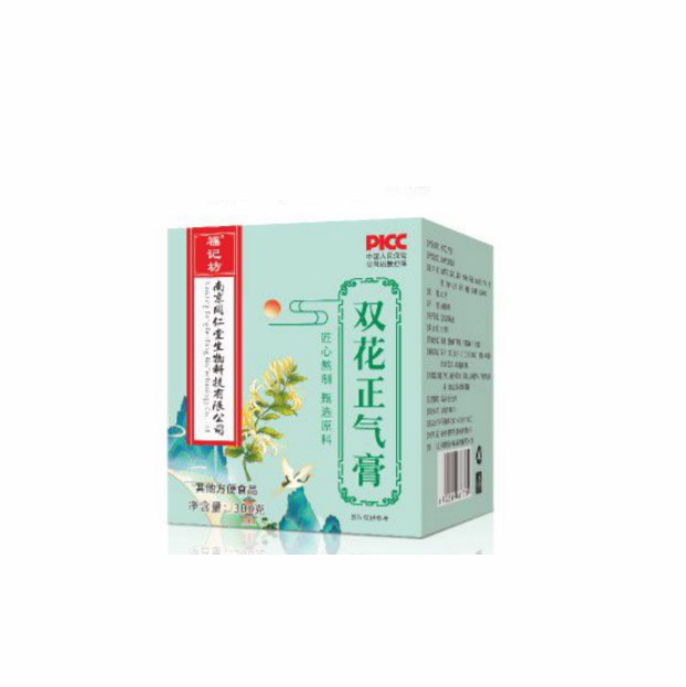 雙花正氣膏