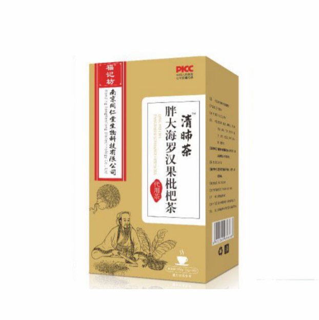 清肺茶胖大海羅漢果枇杷茶