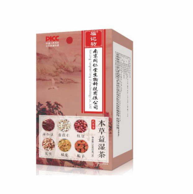 本草益濕茶