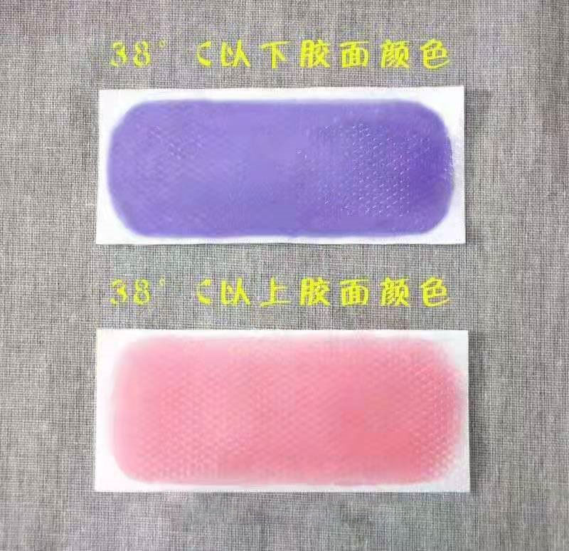 醫(yī)用退熱貼，