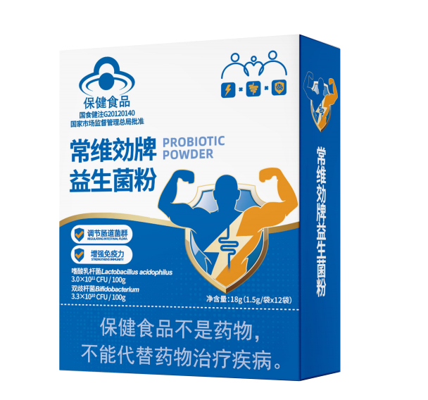 常維効益生菌（藍帽）