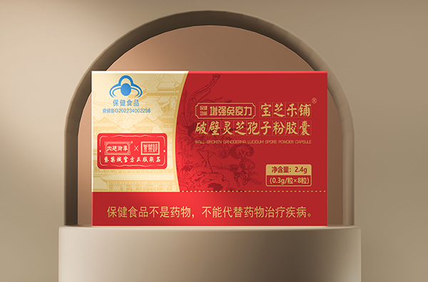 破壁靈芝孢子粉膠囊