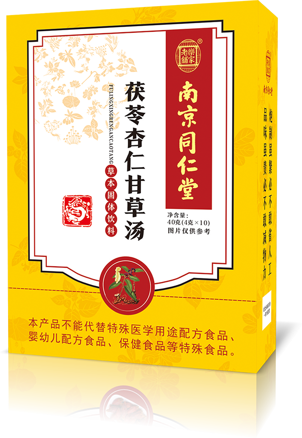 茯苓杏仁甘草湯