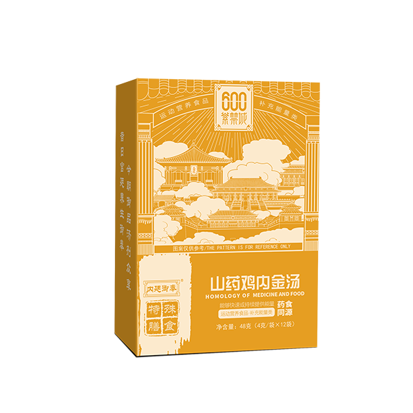 山藥雞內(nèi)金湯