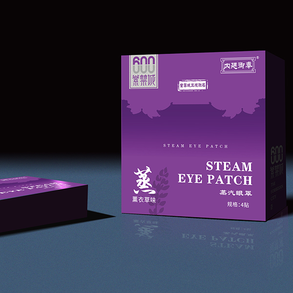 蒸汽眼罩薰衣草味