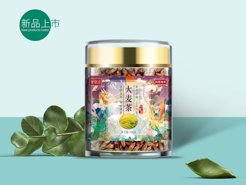 大麥茶