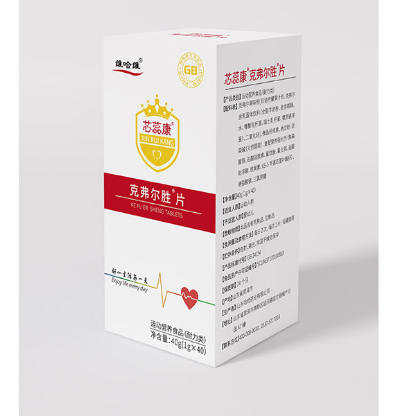 芯蕊康-克弗爾勝片，