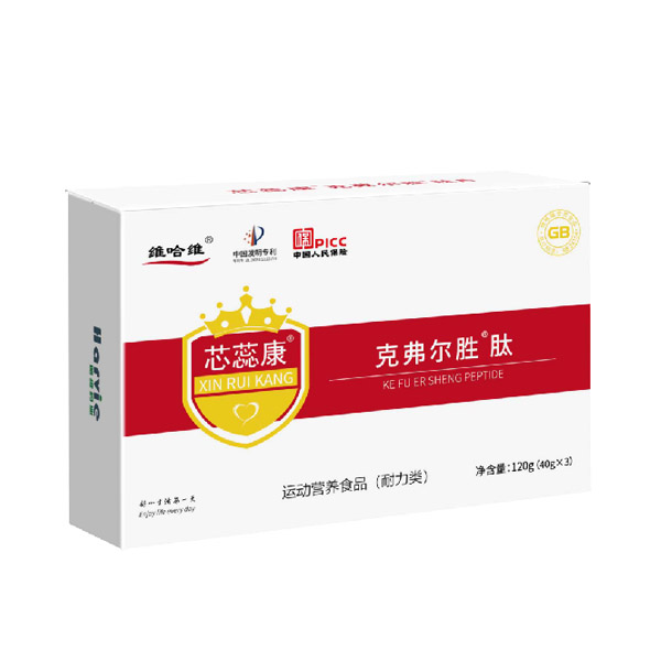 克弗爾勝系列--芯蕊康,