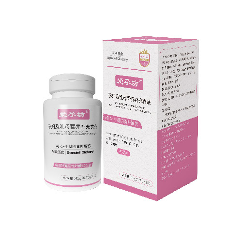 愛(ài)孕坊—活性葉酸片