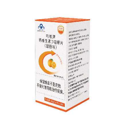 哈維牌 鈣維生素D咀嚼片（甜橙味）