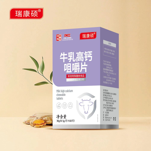 牛乳高鈣咀嚼片