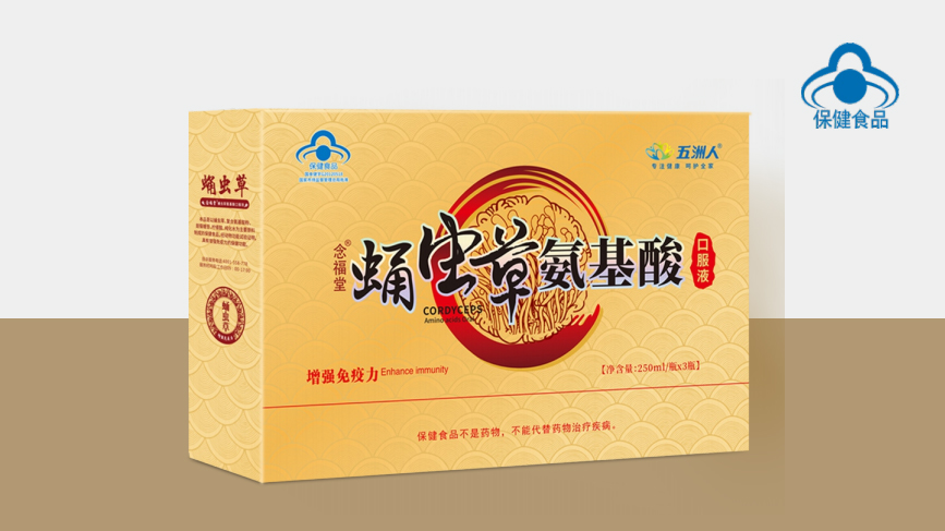 念福堂 蛹蟲草氨基酸口服液。