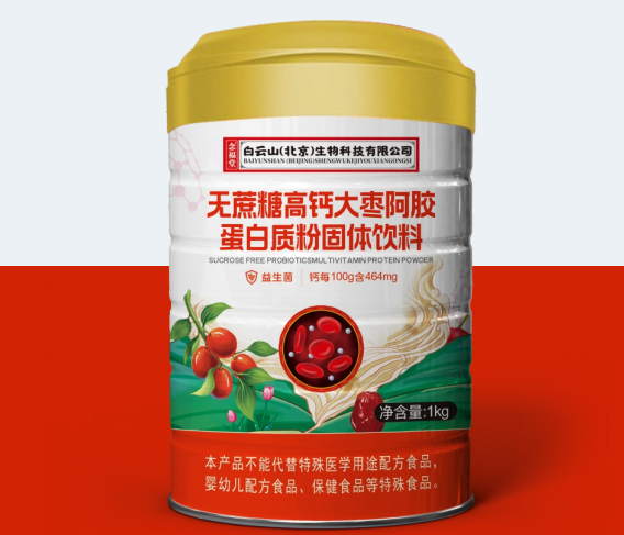 無(wú)蔗糖高鈣大棗阿膠蛋白質(zhì)粉