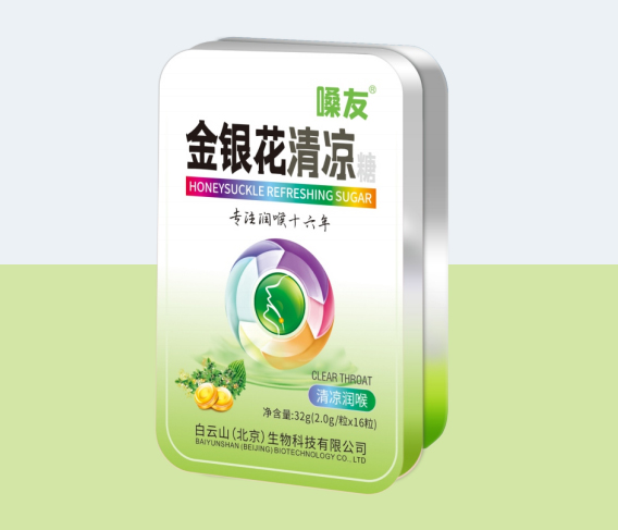 金銀花清涼糖